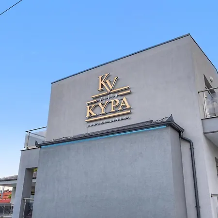 公寓 Kypa